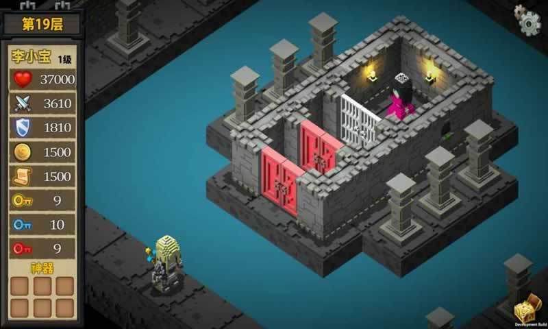 魔塔外传(测试版)