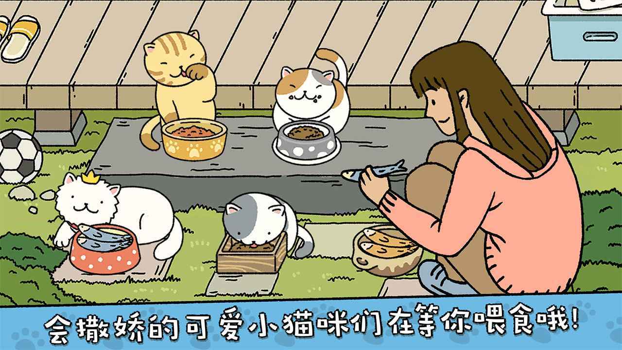 萌宅物语(测试服)