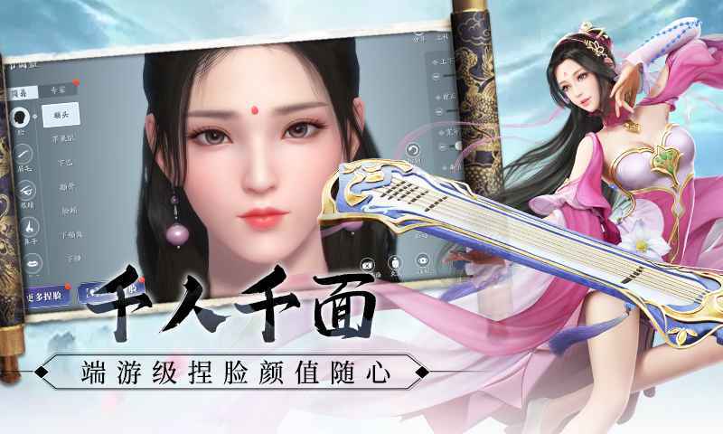 剑荡八荒