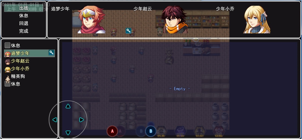 宝宝来啦(测试版)