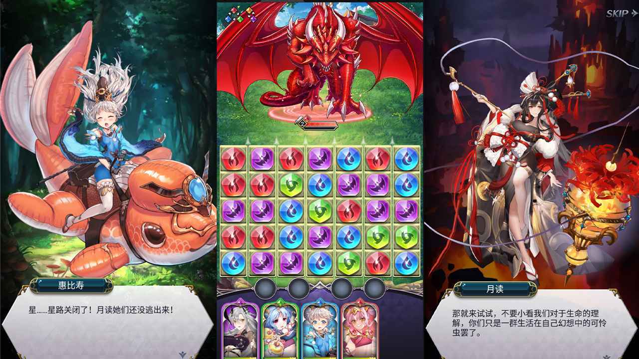 彼女与谜题(测试版)