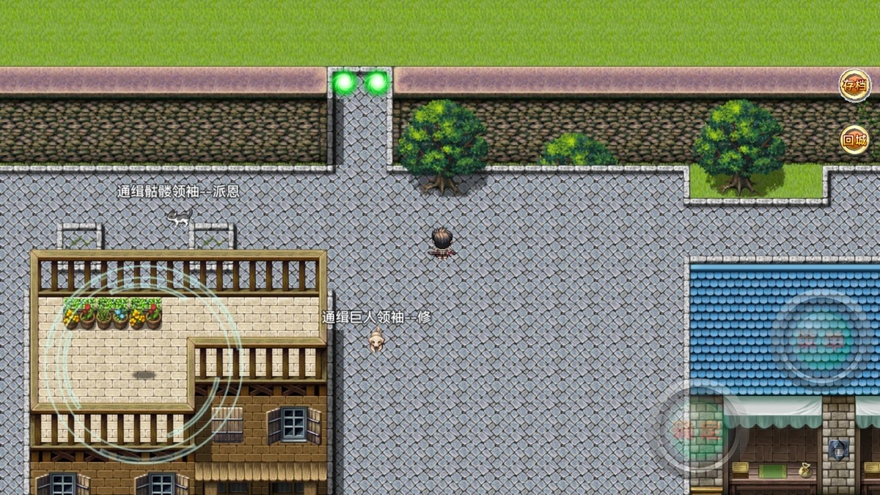 意外之旅(测试版)