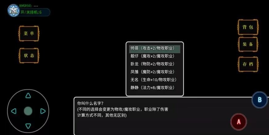 御宠纪元(测试版)