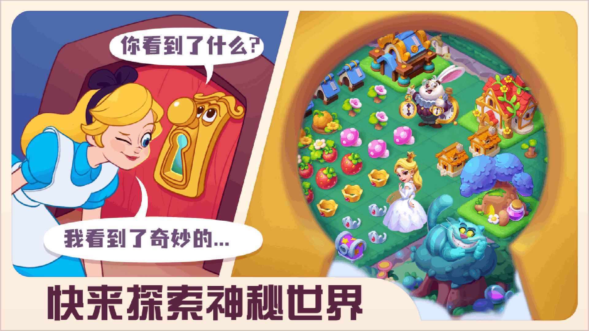糖果精灵传奇(测试服)