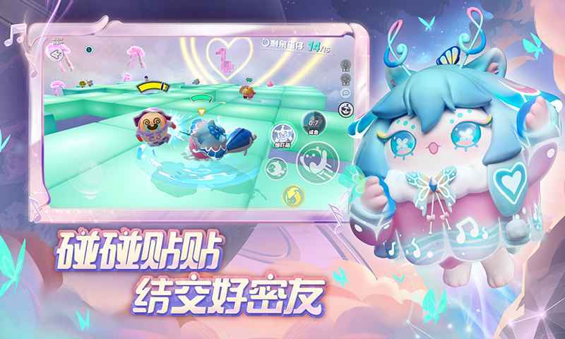 蛋仔派对-皮蛋节开幕