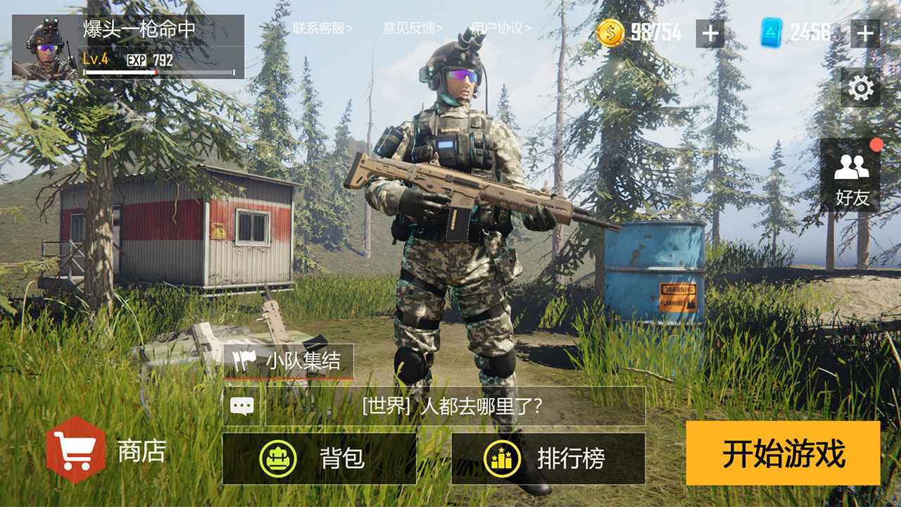 现代战争:超级火线(测试版...