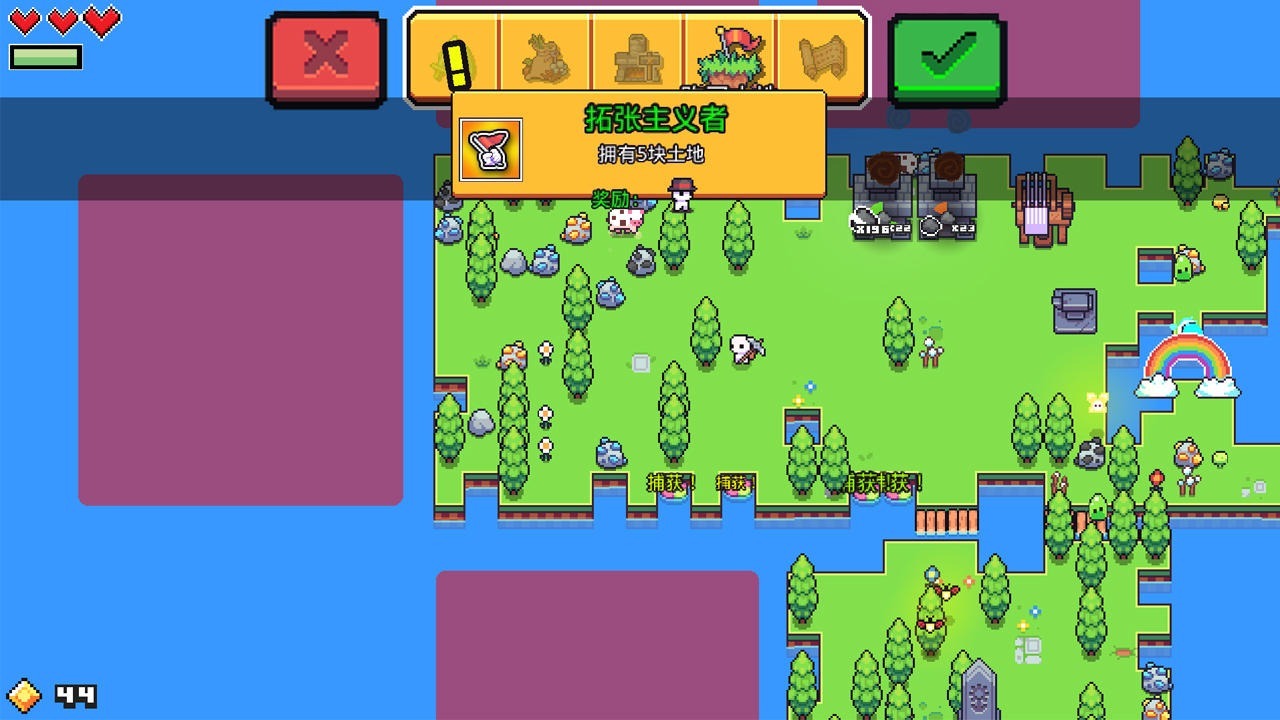 浮岛冒险 Forager