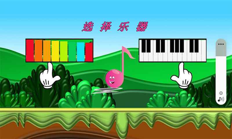 小小音乐盒(测试版)