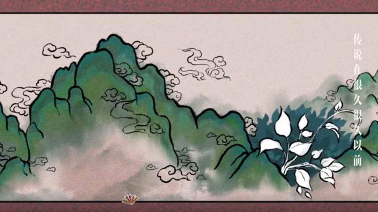 风岐之路