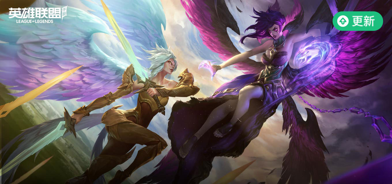 英雄联盟手游(2.5版本)