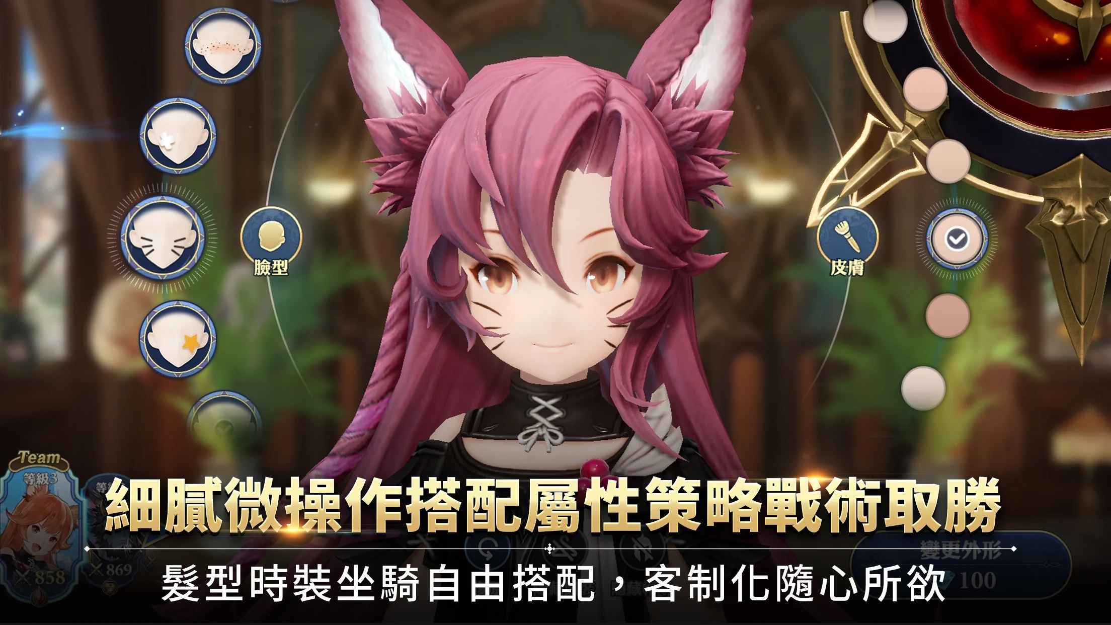 Gran Saga:格兰骑士团