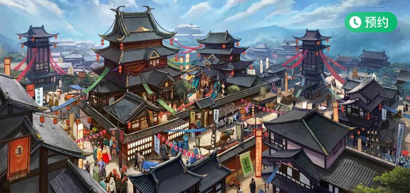 九州商旅