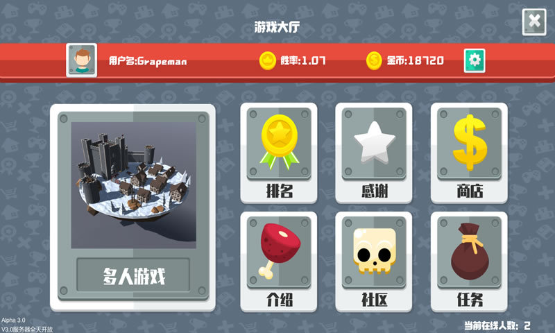 竞技场(测试服)