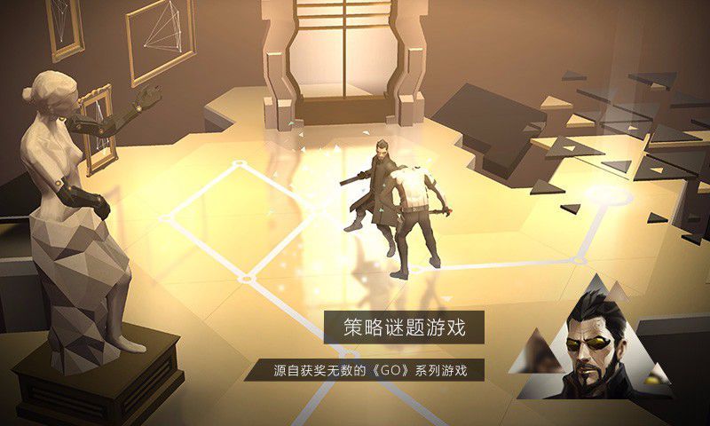 突出重围:出击