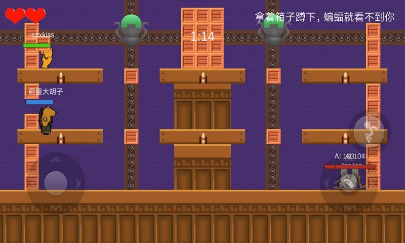 狗熊毛驴大乱斗