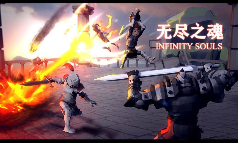 无尽之魂(试玩版)