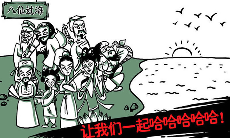 老铁扎心了