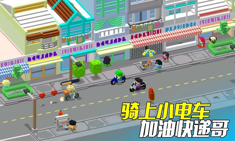 快递小嗨哥