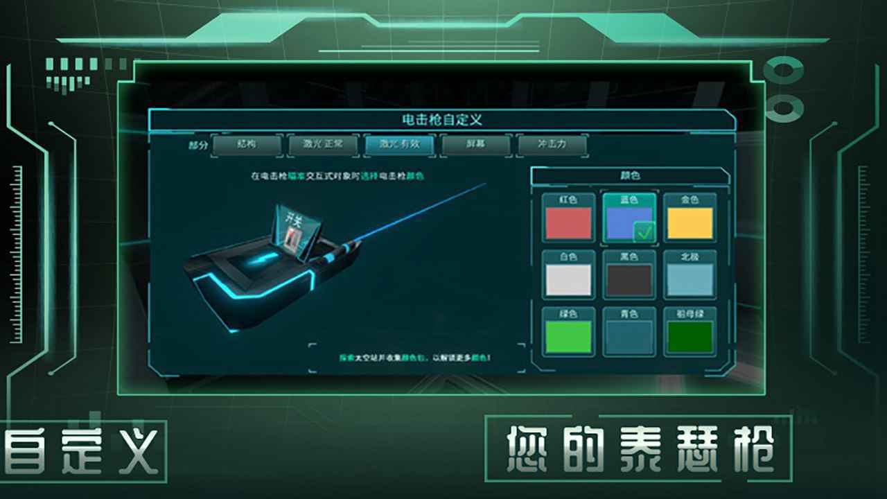 代号:分形(测试版)