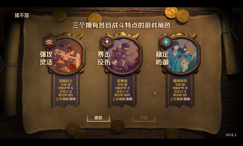 剑和远行(测试服)
