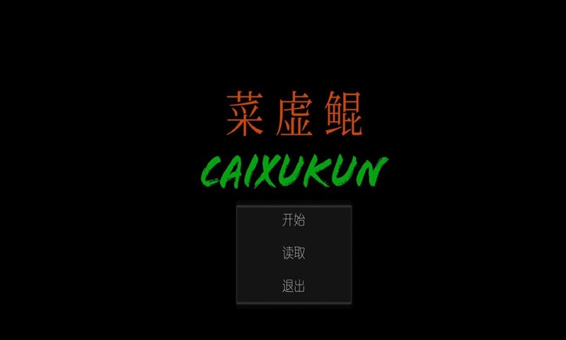 迹逆抬枚