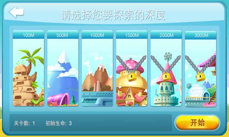 贪婪的掘金者(免费版)