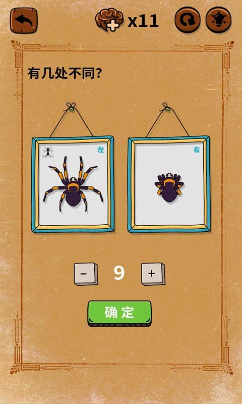 大妈的灵魂拷问垃圾分类篇截图3