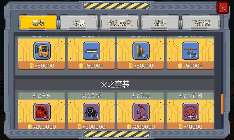 熔岩矿车(测试服)最新版下载_攻略_礼包__冒泡堂_斯凯冒泡社区