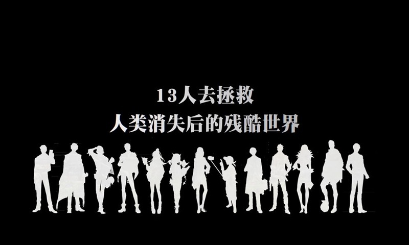 FLUCTUS伊格效应