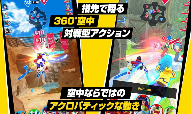 疾空对决(Kick Fight)