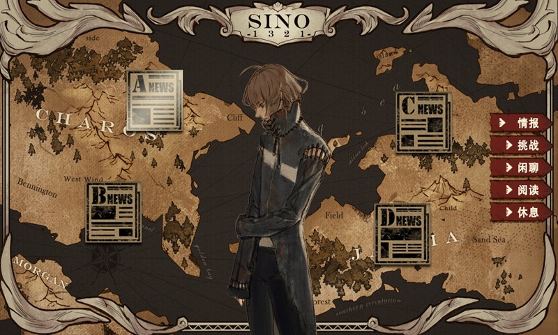 拯救大魔王2:逆流