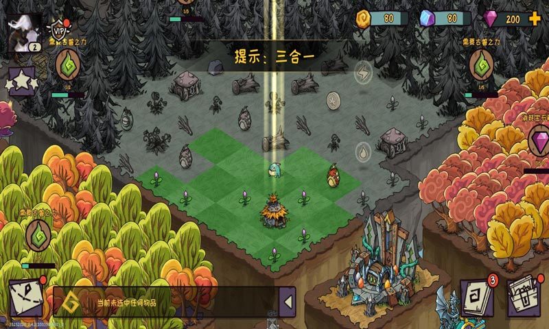 宠兽萌消