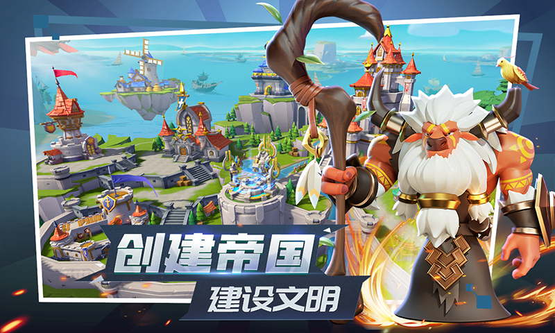 征战纪元(测试服)