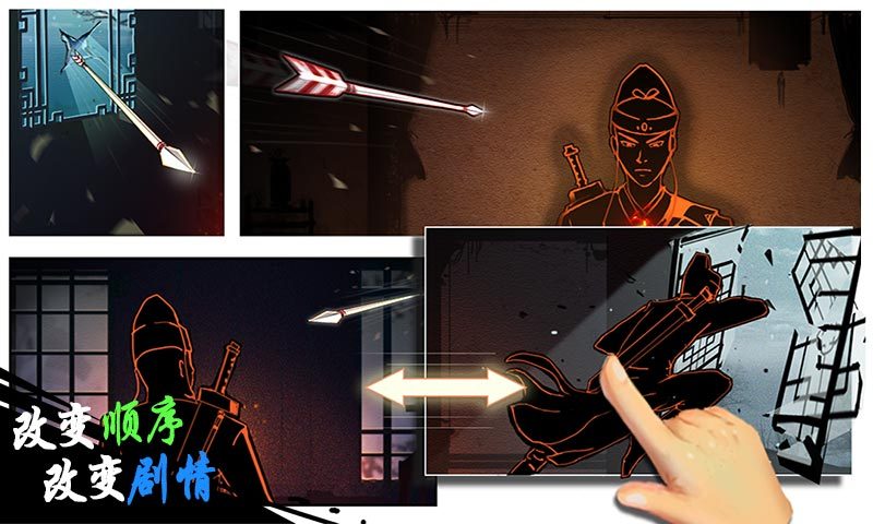 木得感情的捕快(测试版)