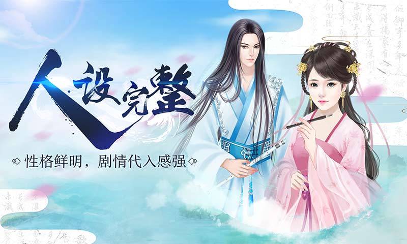 记情成卷(测试服)