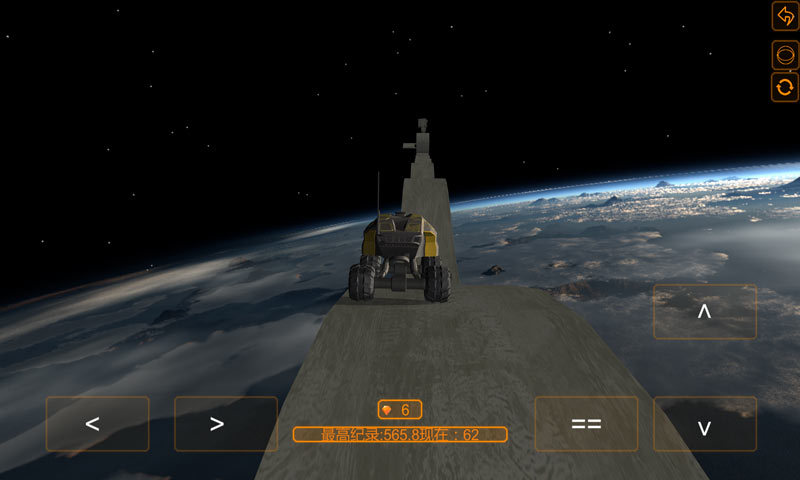空中极限飞车(测试版)