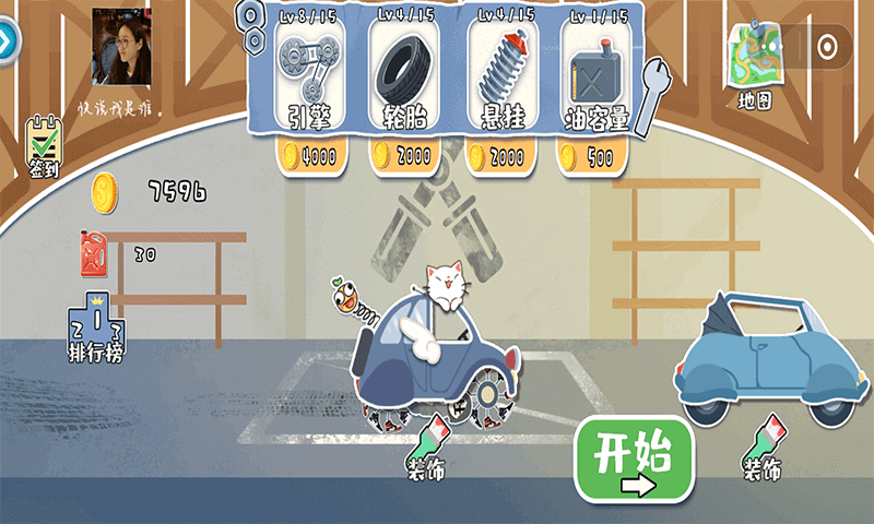 荒野飙客(测试版)