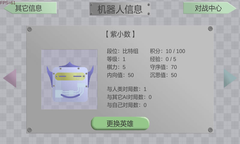 进化机器Crossleft(测试版...