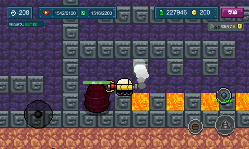 地心收割(测试版)