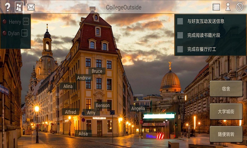 另一个星球(测试服)