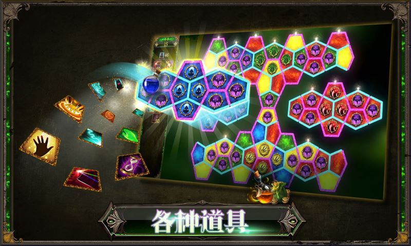 蜂巢魔力消(测试服)