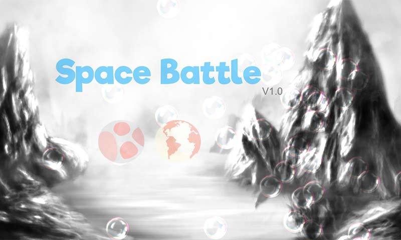 星球战争(测试版)