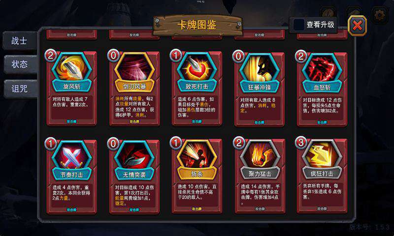 迷失古堡(测试版)