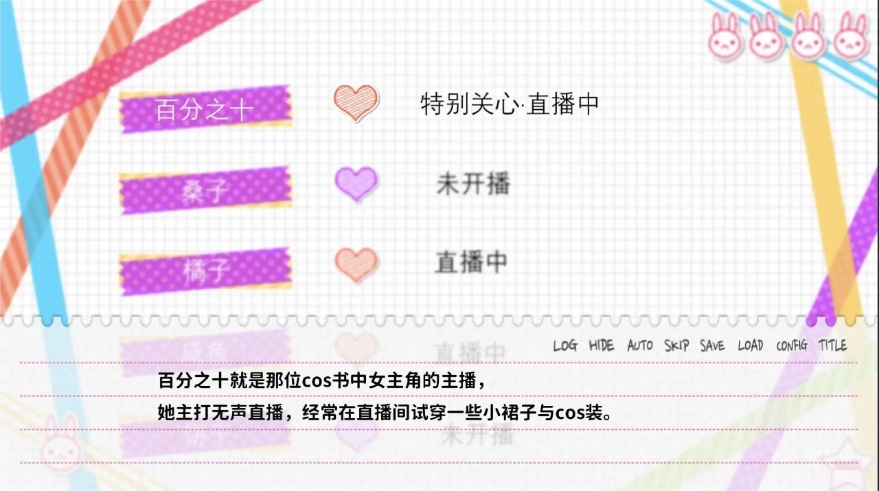 不和我推谈恋爱就会死？！...