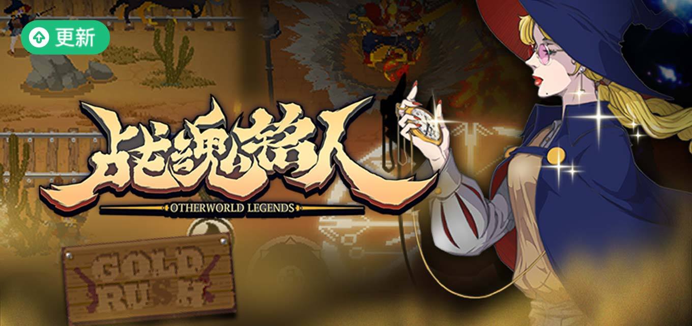 战魂铭人(凉屋出品)
