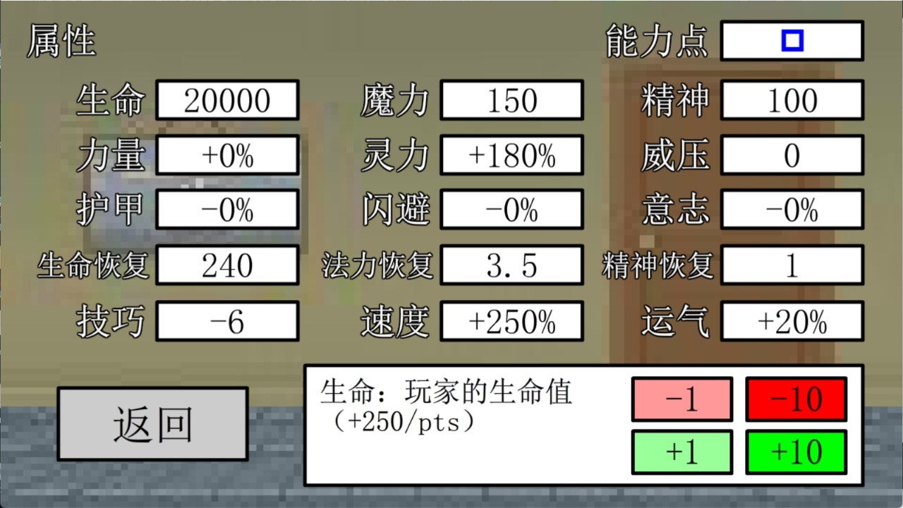 竖火二中竞技场(测试版)