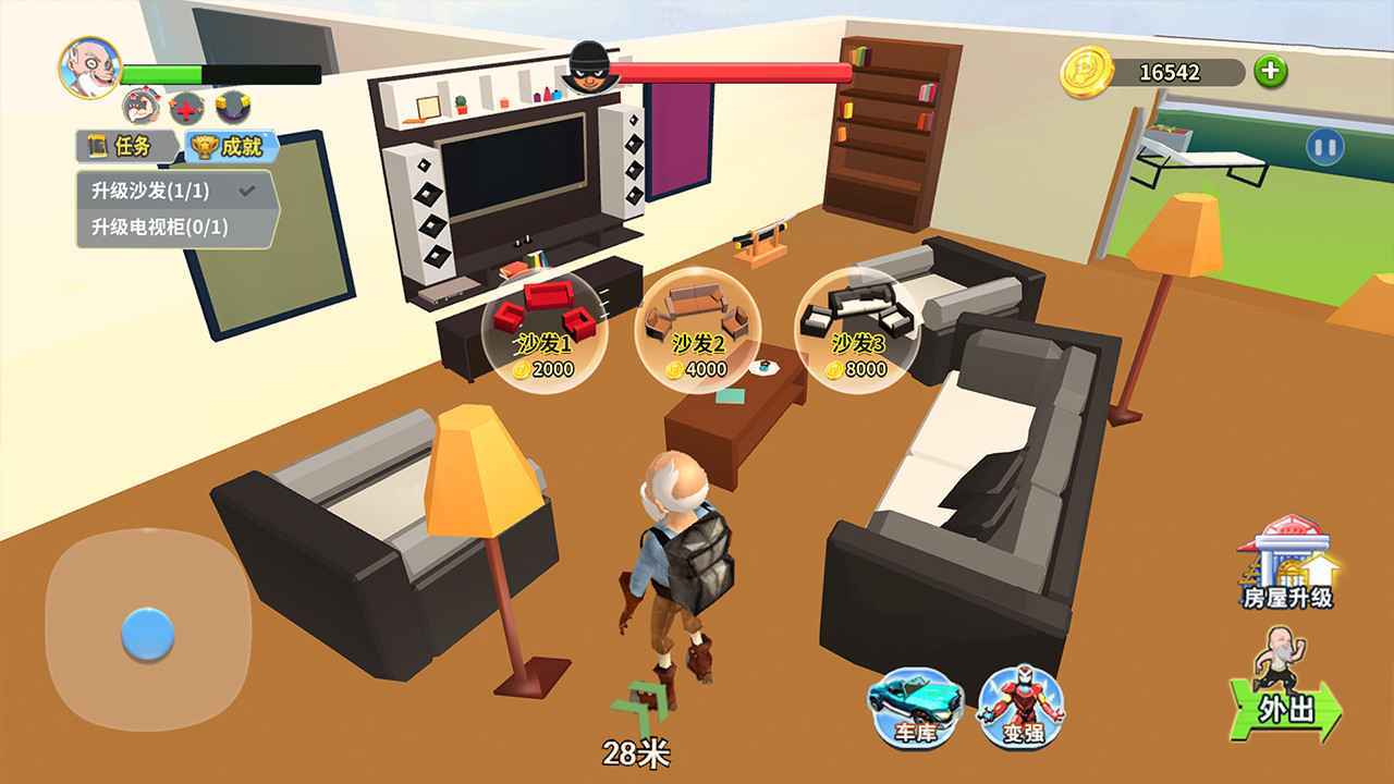 大爷模拟器(测试版)
