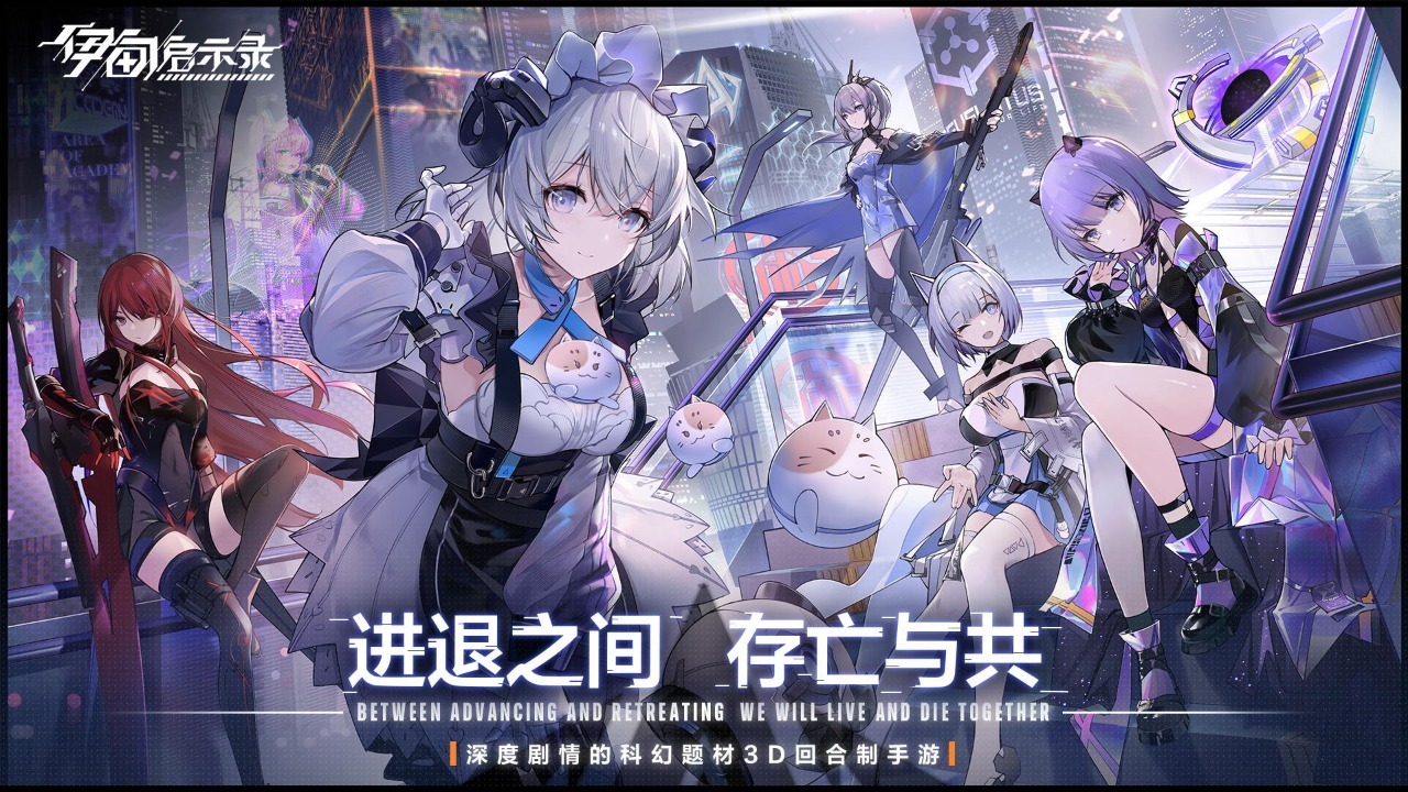 伊甸启示录(测试服)