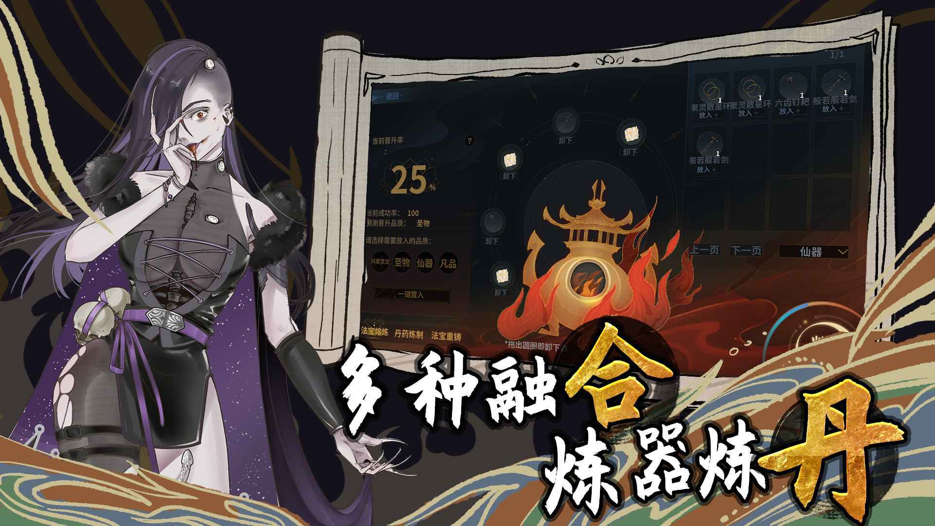 太公传承·封神(测试版)