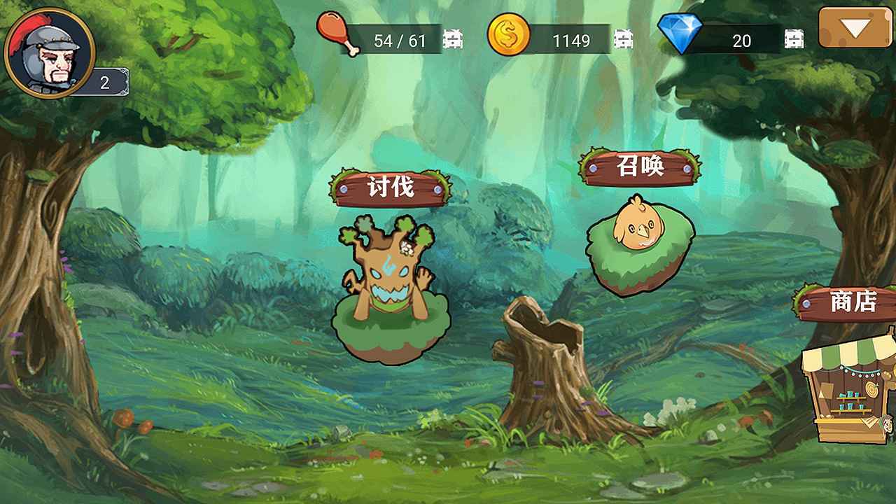 良方军师(测试版)